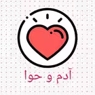 sigeh2021 Telegram Logo