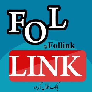 Telegram @FoLlinkChannel Image