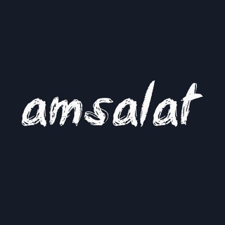 Telegram @amsalatChannel Image