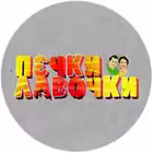 pe4kilavo4ki Telegram Logo