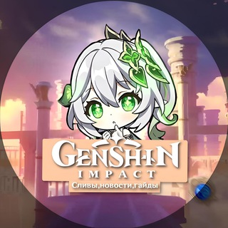 Telegram @genshin_impactnewChannel Image