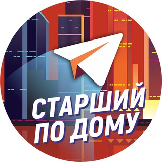 Telegram @starshijpodomuChannel Image