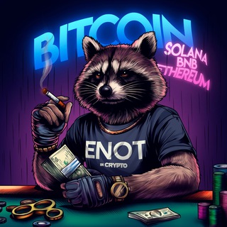 Telegram @EN0T_in_CryptoChannel Image