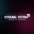 Telegram @stavugliChannel Image