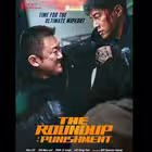 film_the_roundup_2024 Telegram Logo