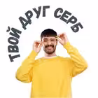 tvojdrugserb Telegram Logo