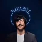 vbuharog Telegram Logo