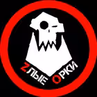 Telegram @zov_orcsChannel Image