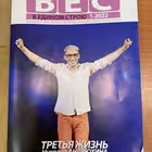 annikolyan Telegram Logo