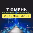 tyumen_only Telegram Logo