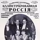 lsentinelle Telegram Logo