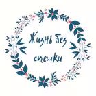 Telegram @LifewithoutrushChannel Image