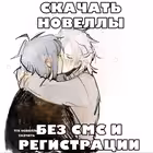 play_novela Telegram Logo