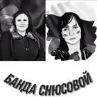 SnusBand Telegram Logo