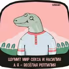 Telegram @yashernetChannel Image