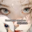 PlyushkaL Telegram Logo