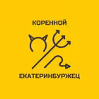 Telegram @ekbnashChannel Image