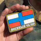 VoenObzorTelega Telegram Logo