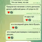 Telegram @copperpipesofficeChannel Image