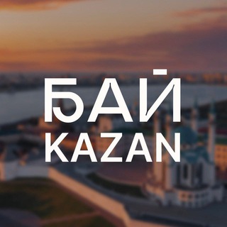 Telegram @bykazanChannel Image