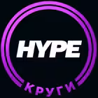 Telegram @hypekrugiChannel Image