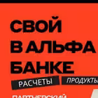 v_alfe_svoy Telegram Logo