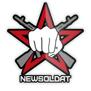 Telegram @newsoldatChannel Image