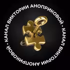 klyuch_k_izobiliyu Telegram Logo