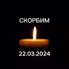 Telegram @shipa124rusChannel Image