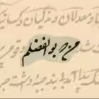 abolfazlhaddadi Telegram Logo