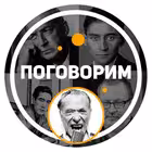 pogovo_rim Telegram Logo