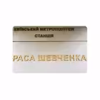 rasa_shevchenka Telegram Logo