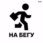 na_begu Telegram Logo