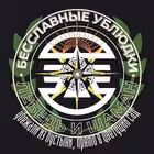 lebedishaman Telegram Logo