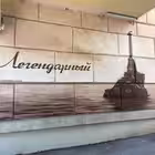 norin_ea Telegram Logo