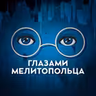 glazamimel Telegram Logo