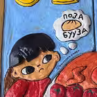 buryatskyander Telegram Logo