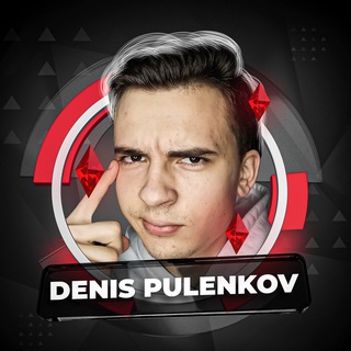 Telegram @denispulenkov1Channel Image