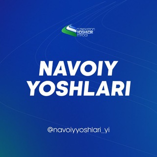 Telegram @navoiyyoshlari_yiChannel Image