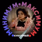 Telegram @kulturnyiminimumChannel Image