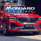 geely_monjaro_club Telegram Logo