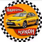 Fargona_Qoqon_TaksiL Telegram Logo