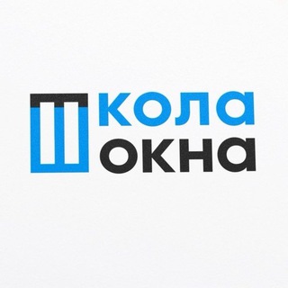 Telegram @shkolaokna_officialGroup Image