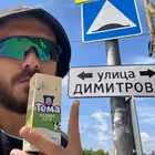 Telegram @ArtemDimitrovChatGroup Image