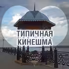 tkineshma_chat Telegram Logo