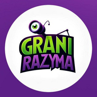 Telegram @granirazymaGroup Image