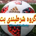 shartbandi_analiz Telegram Logo