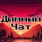 Telegram @dymnyjchatGroup Image