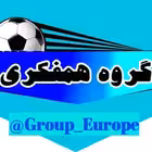 Telegram @Group_EuropeGroup Image