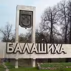 balashiham Telegram Logo